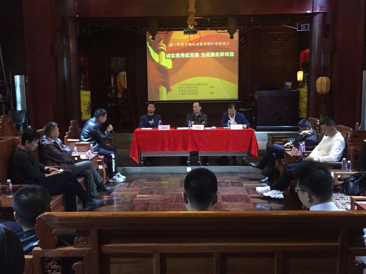“誠(chéng)實(shí)信用促發(fā)展，為民服務(wù)解難題”，進(jìn)一步倡導(dǎo)規(guī)范家庭裝飾行業(yè)座談會(huì)圓滿結(jié)束