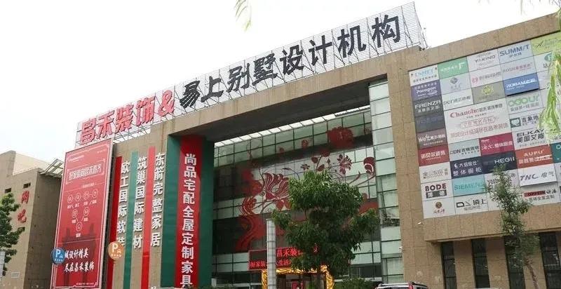 企業(yè)介紹丨憑什么昌禾裝飾能贏得萬余業(yè)主的心？