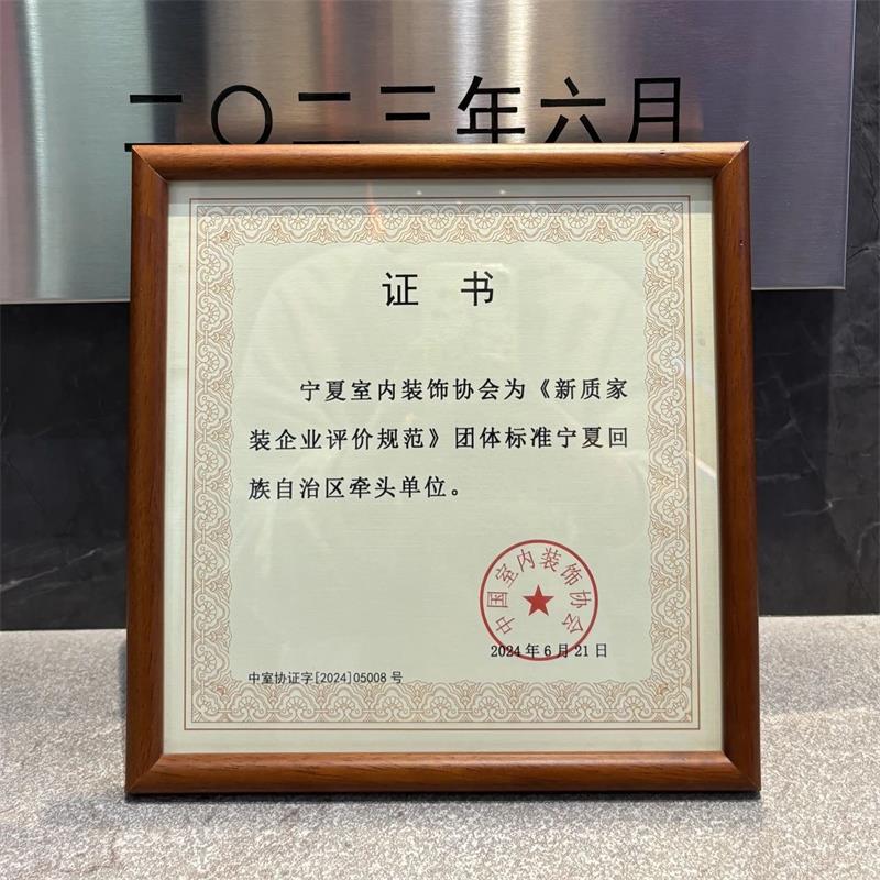 實(shí)力見(jiàn)證！昌禾裝飾榮獲21項(xiàng)國(guó)家級(jí)專利，匠心詮釋極致追求