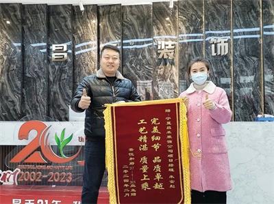 歲末回望，業(yè)主好評(píng)紛至沓來(lái)；新年啟幕，品質(zhì)領(lǐng)航再赴新程