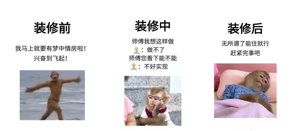 熟人裝修，省下的是預(yù)算，賠掉的是關(guān)系！